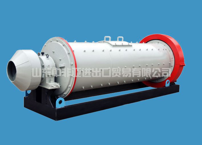 Ball mill