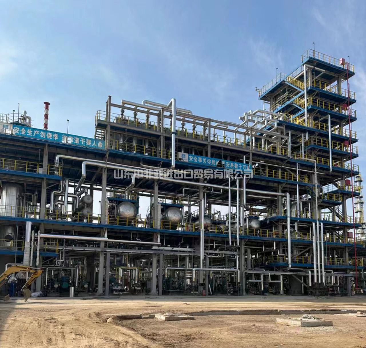 Petrochemical equipment